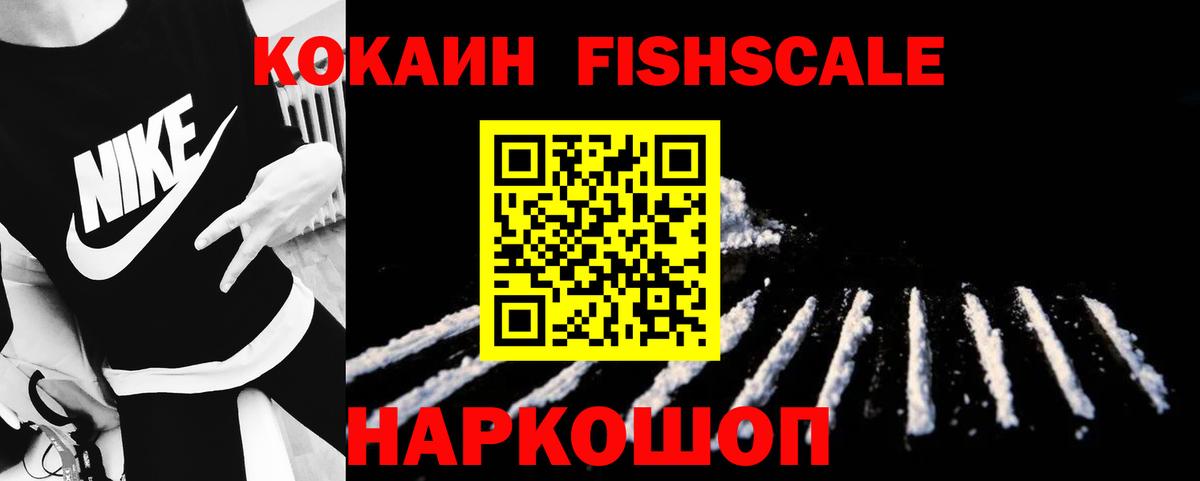 COCAIN 99% Дербент