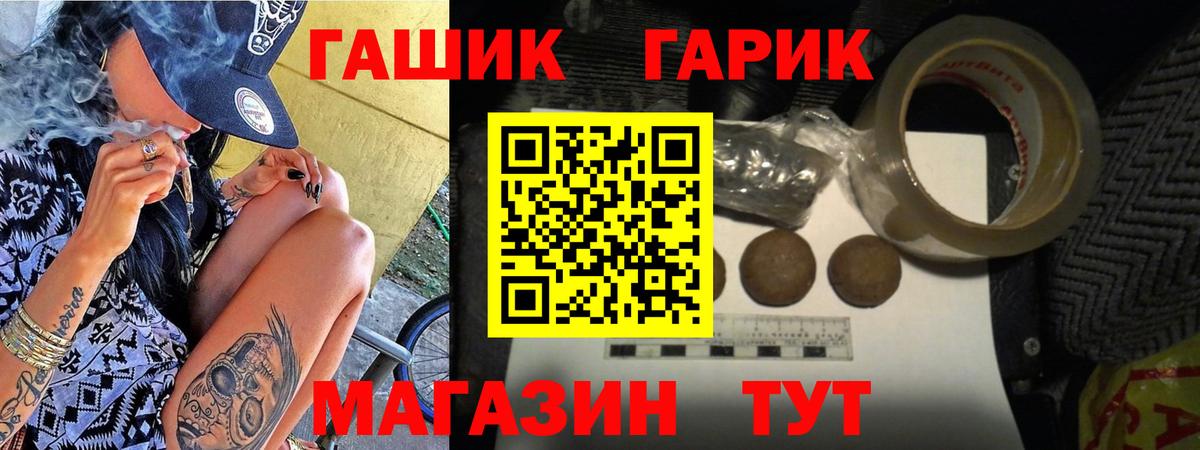 ГАШ AMNESIA HAZE Дербент