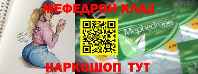MDMA Premium VHQ Кулебаки