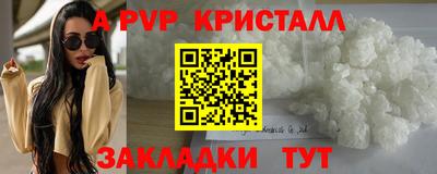 MDMA Premium VHQ Кулебаки