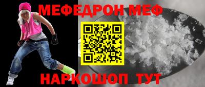 apvp Кунгур