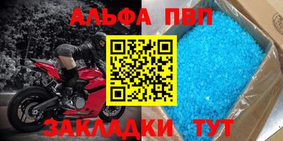 MDMA Premium VHQ Кулебаки