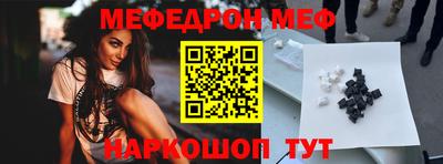 мдма Кумертау