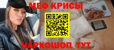 мдма Кумертау