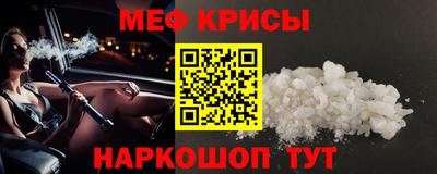 мдма Кумертау