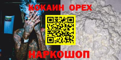 MDMA Premium VHQ Кулебаки