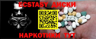 мдма Кумертау