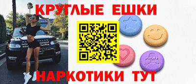 мдма Кумертау