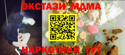 мдма Кумертау