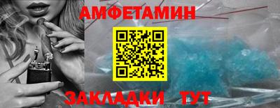 MDMA Premium VHQ Кулебаки