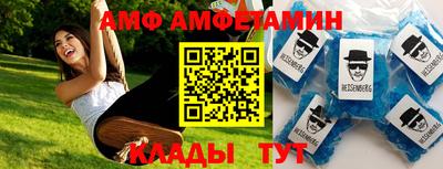 мдма Кумертау
