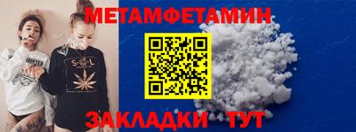 мдма Кумертау