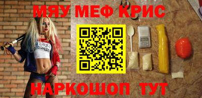 мдма Кумертау