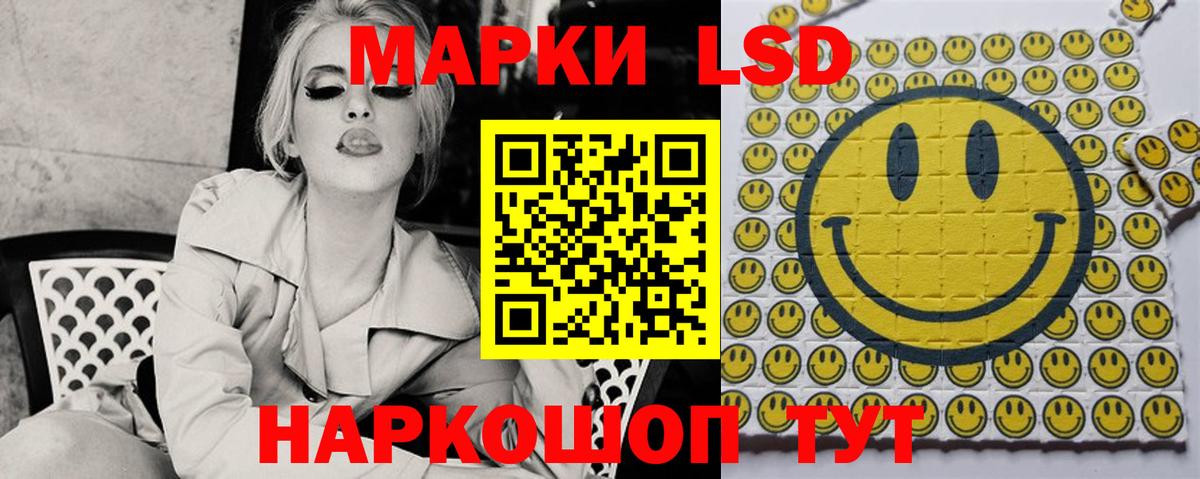 LSD-25 экстази ecstasy  ЛСД экстази ecstasy  Вход с VPN  Дербент 