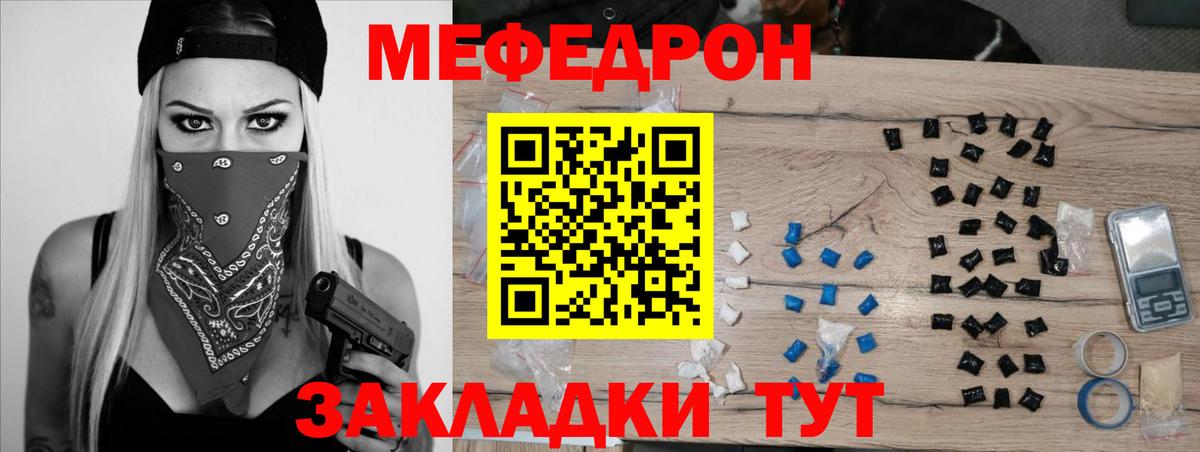 Дербент  Мефедрон  Вход с VPN  МЯУ-МЯУ mephedrone 