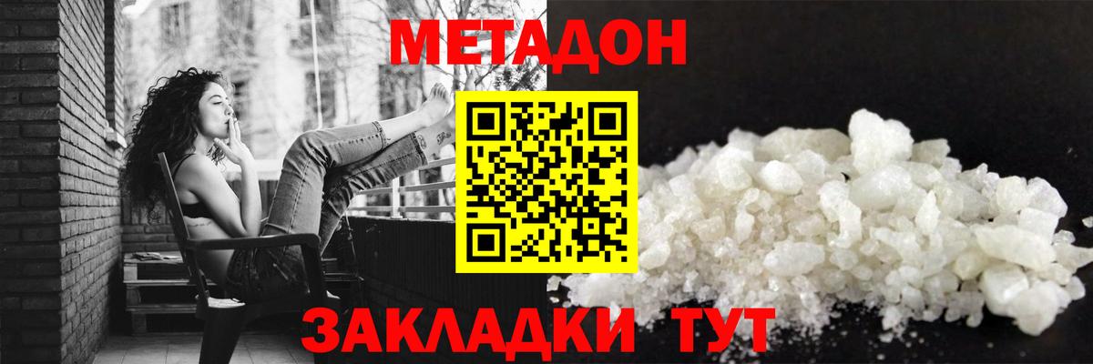 Марихуана  Вход с VPN  LSD-25  Дербент  Меф МЯУ МЯУ   Гашиш 