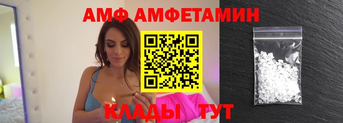 Первитин пудра Дербент