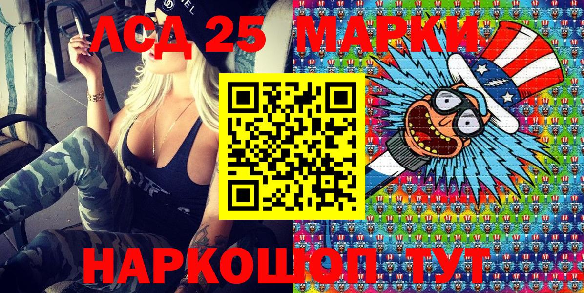 Дербент  Наркотические марки  Вход с VPN  Марки NBOMe 1,5мг 