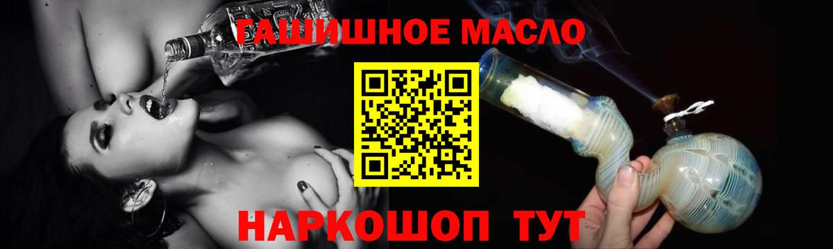 ТГК Wax Дербент