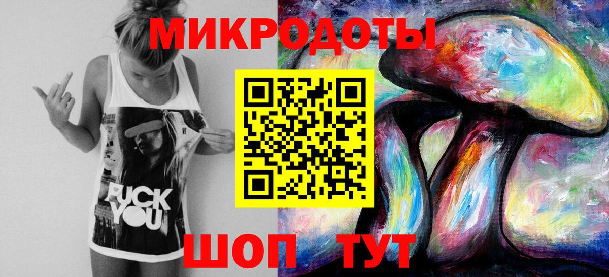 Дербент  Псилоцибиновые грибы ЛСД  Вход с VPN 